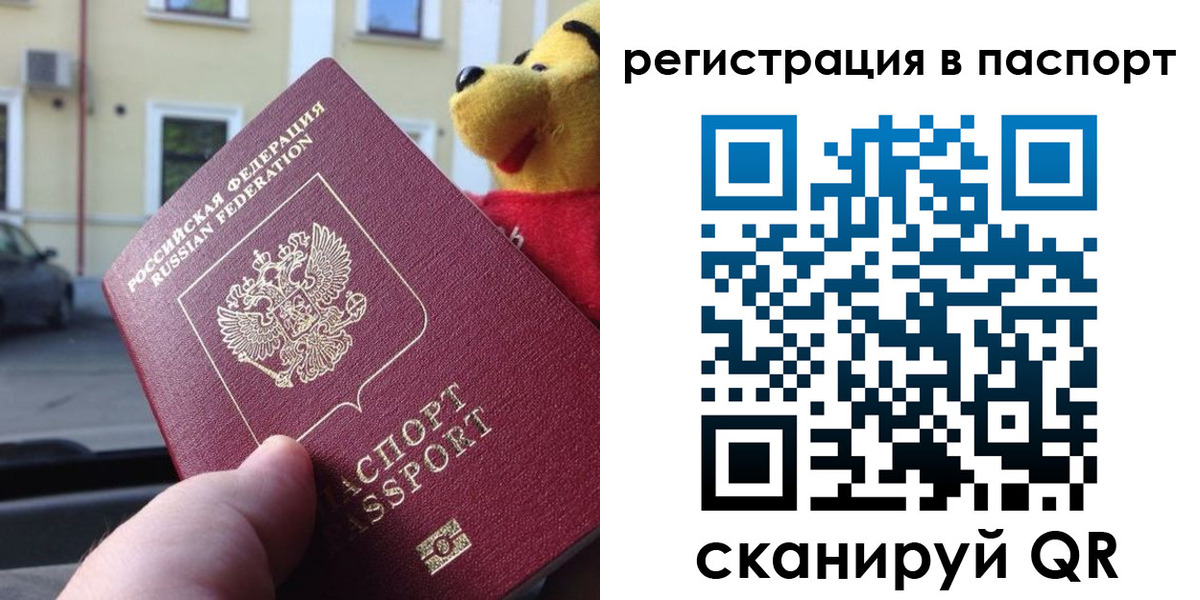 где прописаться в Туапсе